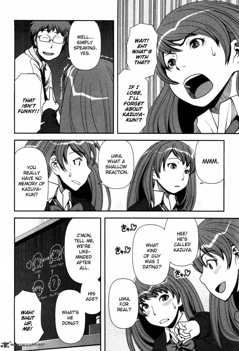 Uwagaki Chapter 1 page 25