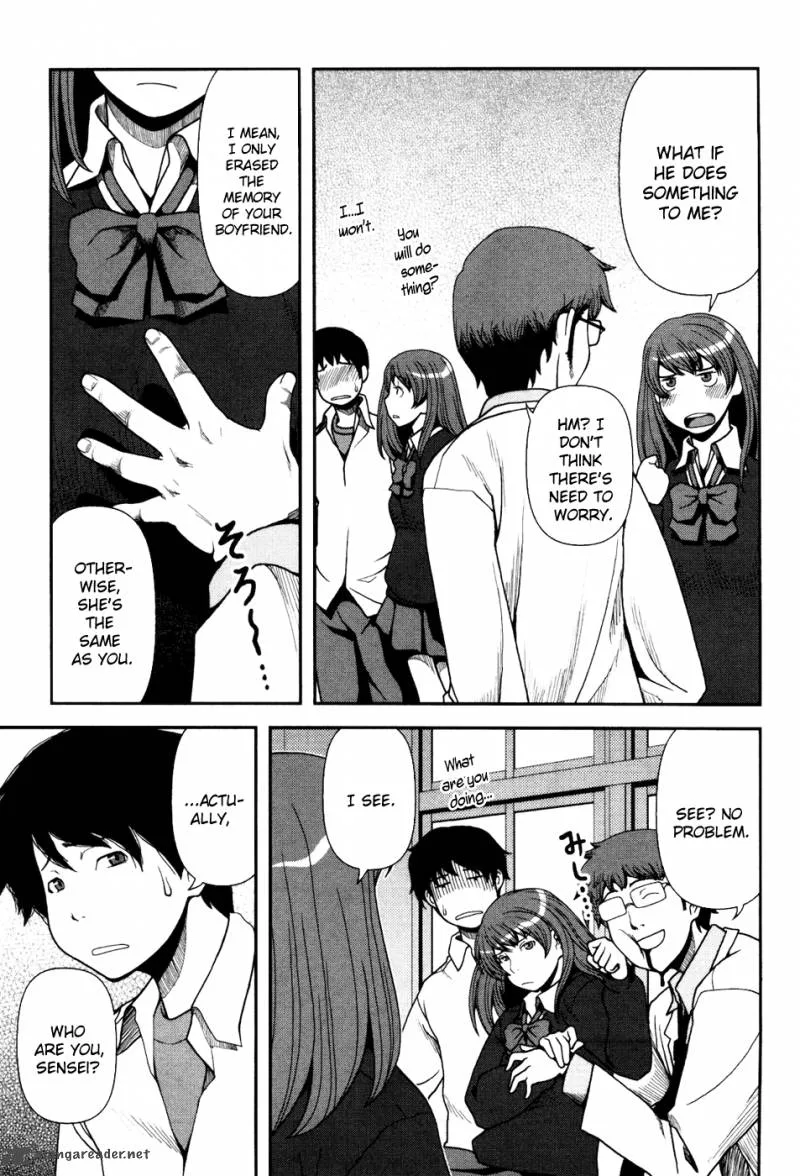 Uwagaki Chapter 1 page 30