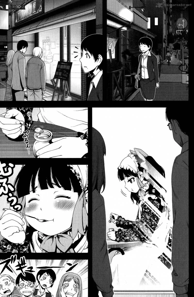 Uwagaki Chapter 10 page 1