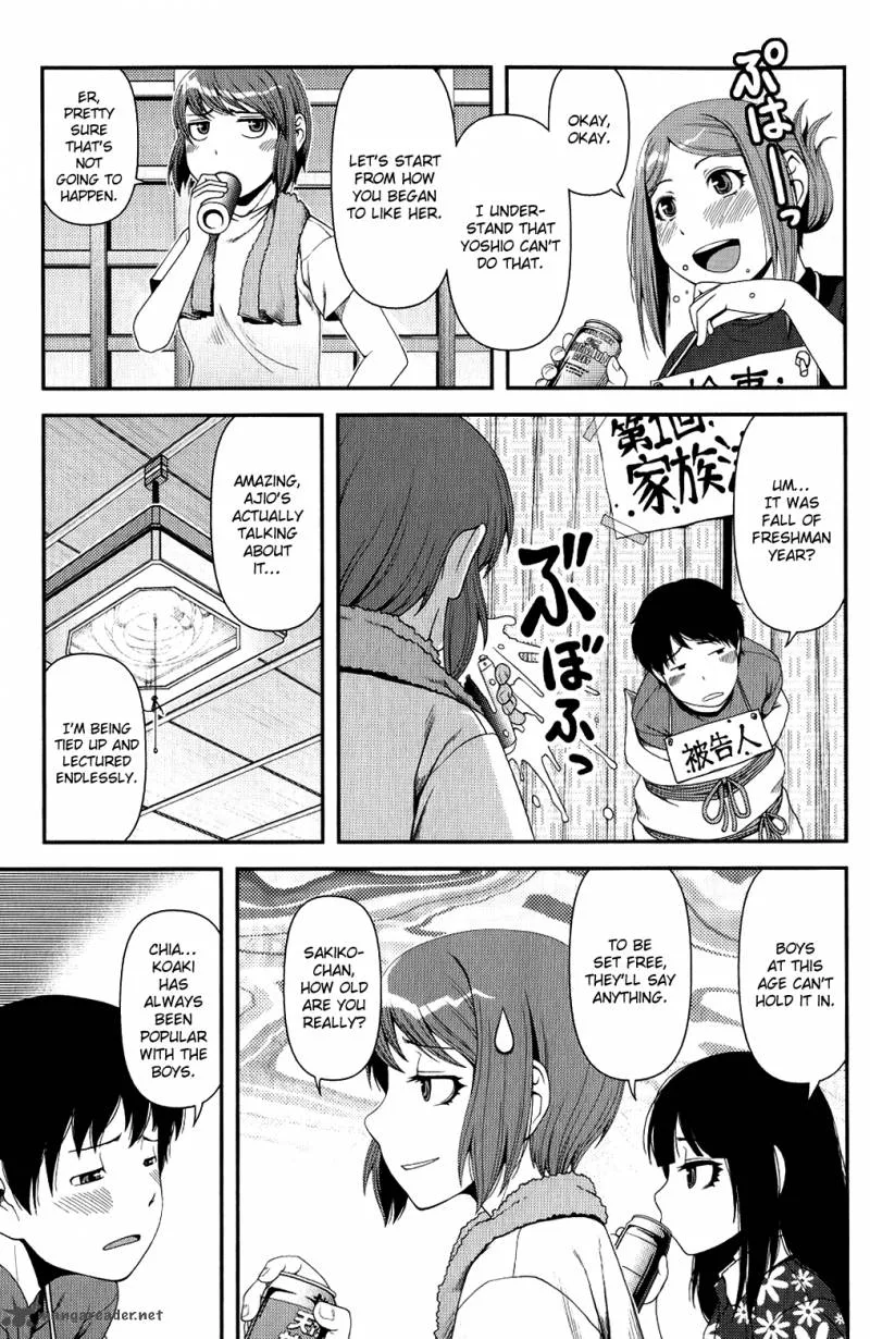 Uwagaki Chapter 10 page 7