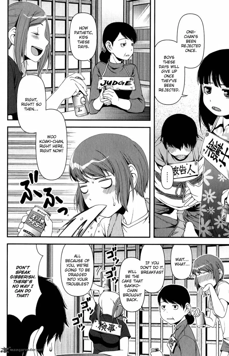 Uwagaki Chapter 10 page 6