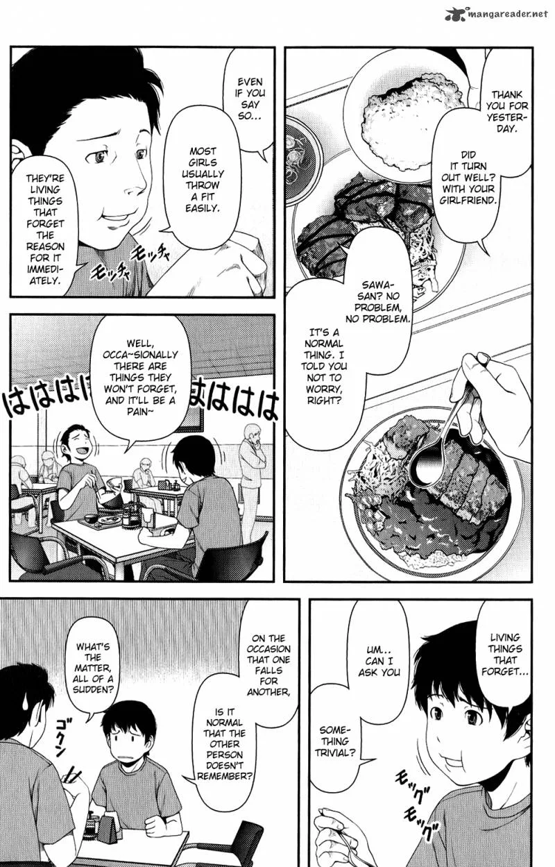 Uwagaki Chapter 10 page 13