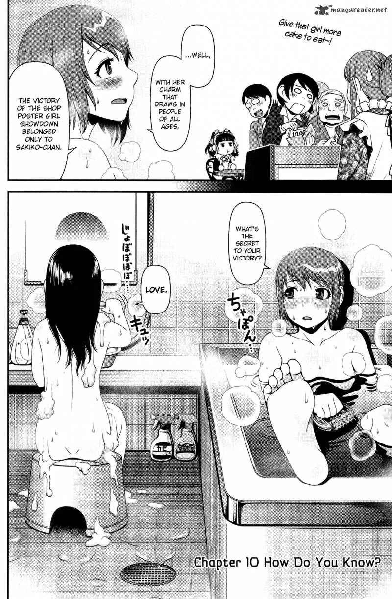 Uwagaki Chapter 10 page 2