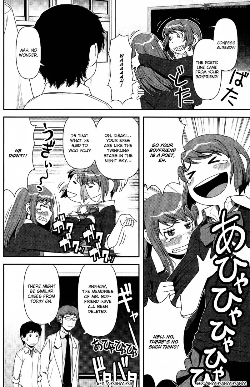 Uwagaki Chapter 10 page 26