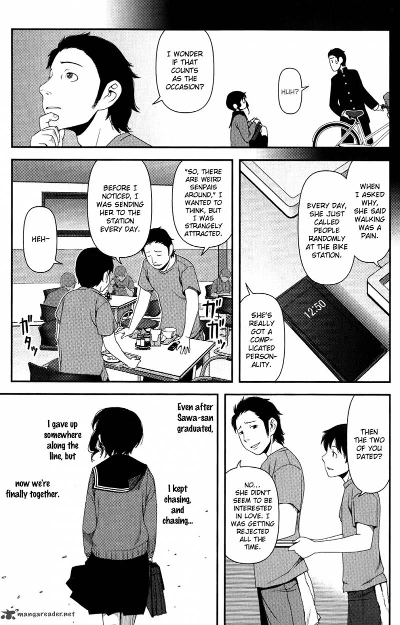 Uwagaki Chapter 10 page 15