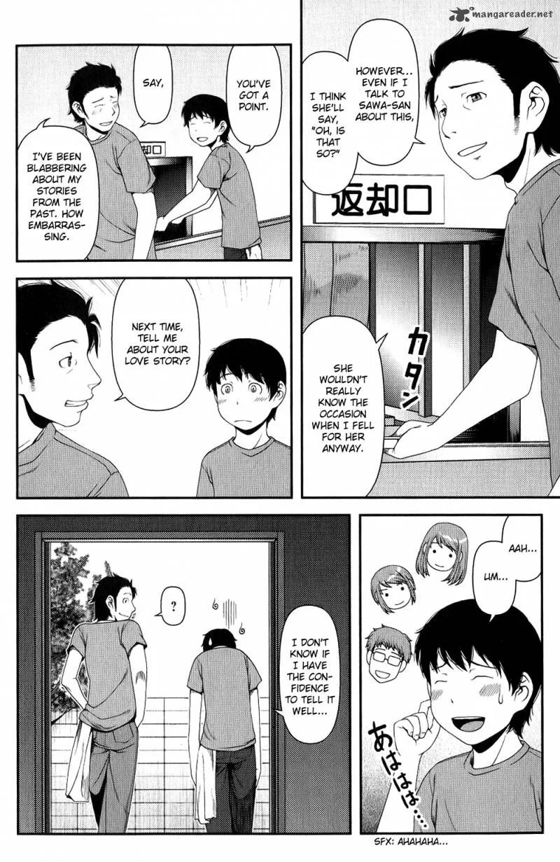Uwagaki Chapter 10 page 16