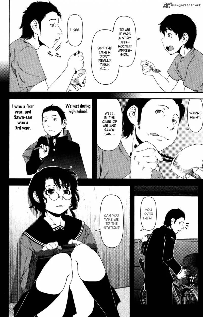 Uwagaki Chapter 10 page 14
