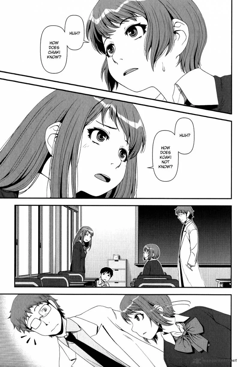 Uwagaki Chapter 10 page 23