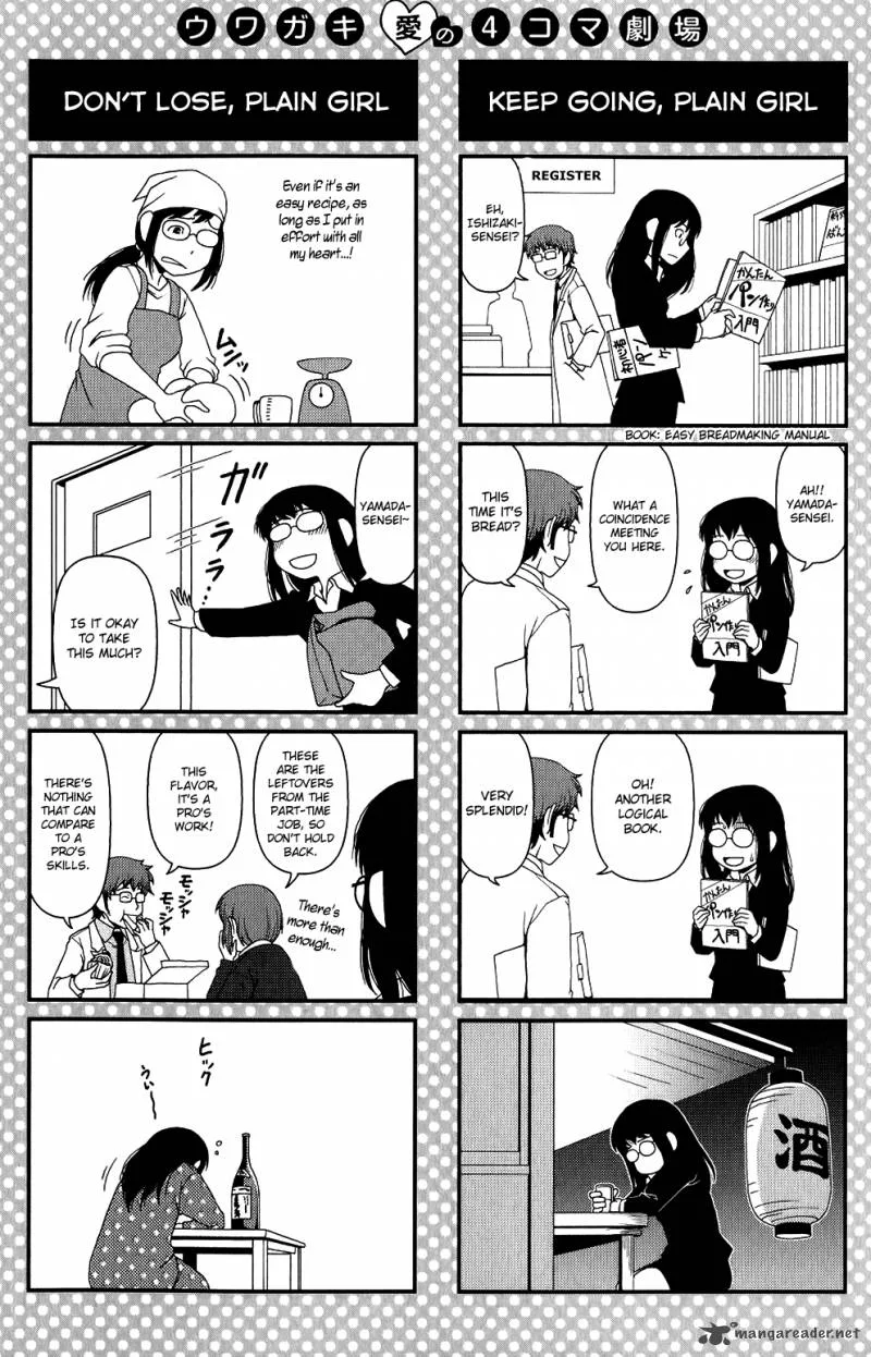 Uwagaki Chapter 10 page 31