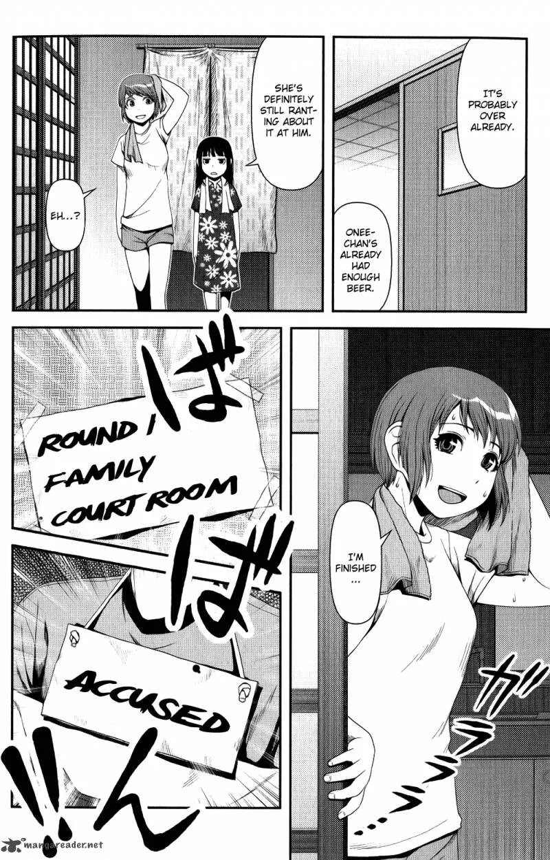 Uwagaki Chapter 10 page 4