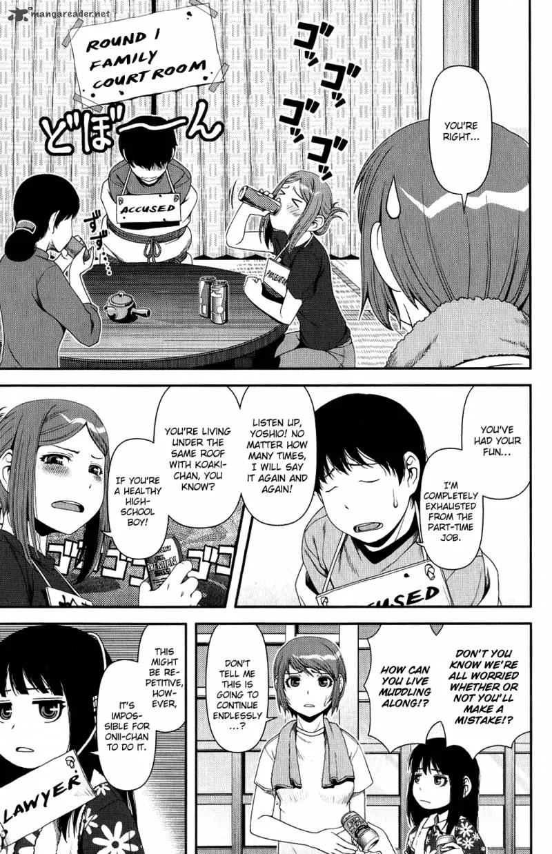 Uwagaki Chapter 10 page 5