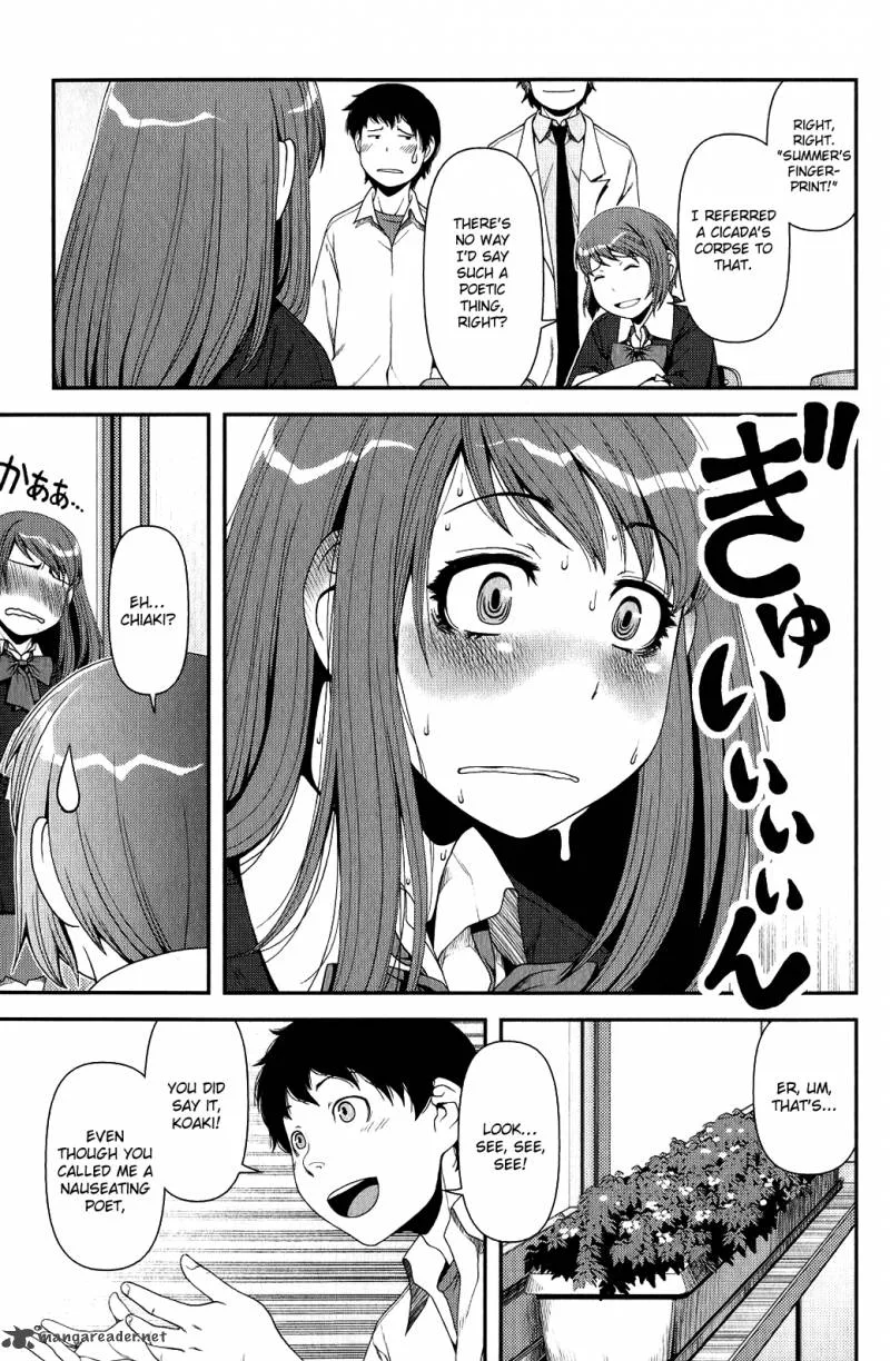 Uwagaki Chapter 10 page 21