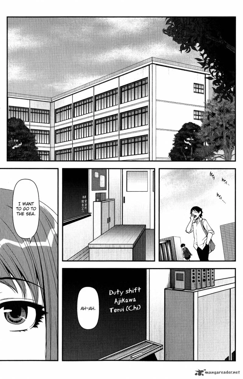 Uwagaki Chapter 10 page 17