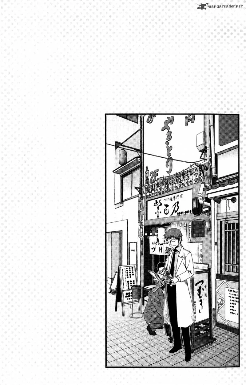 Uwagaki Chapter 10 page 32