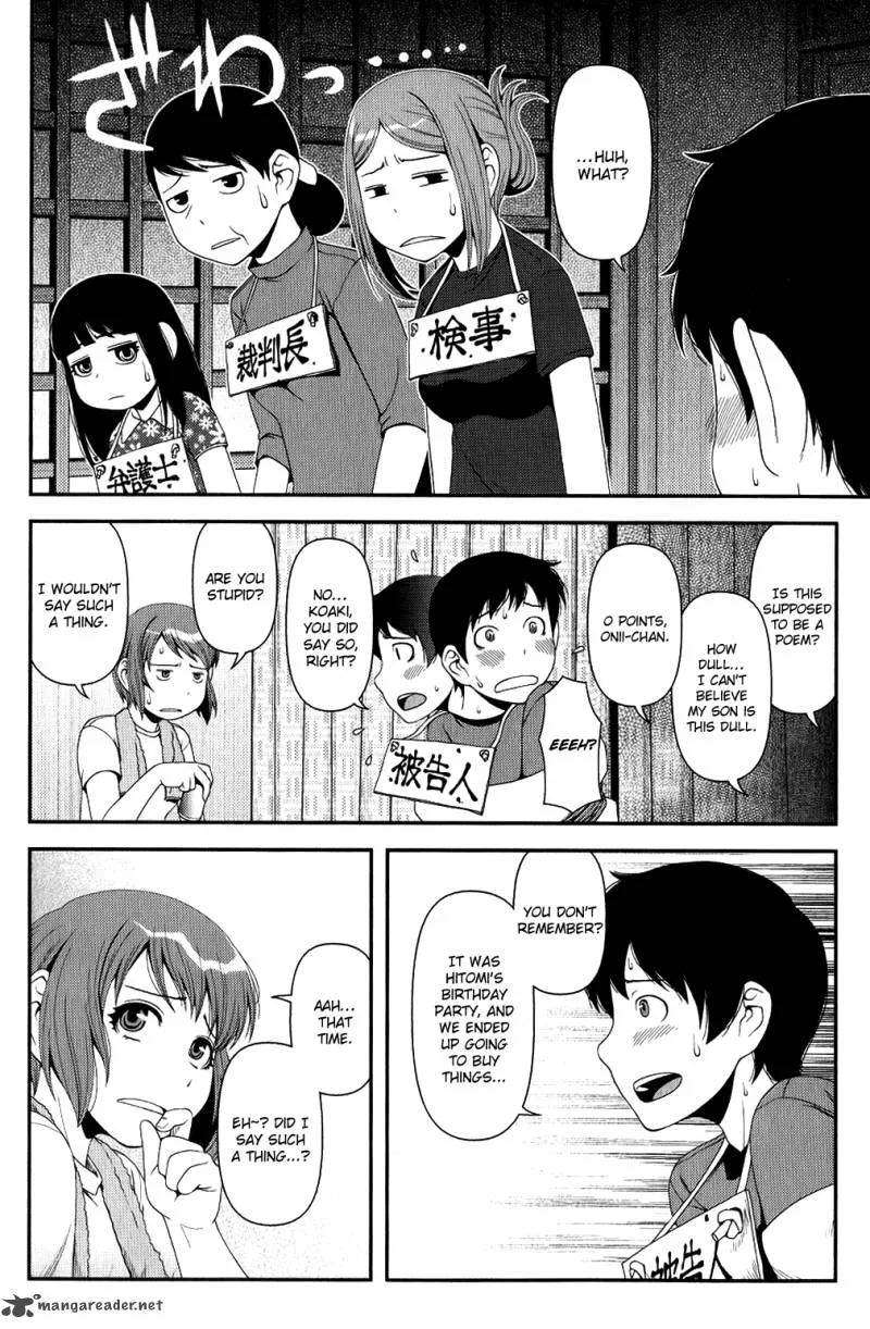 Uwagaki Chapter 10 page 10