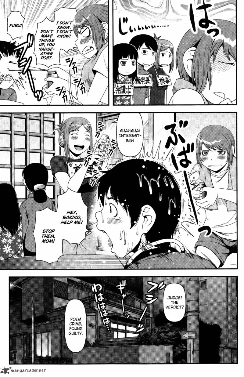Uwagaki Chapter 10 page 11