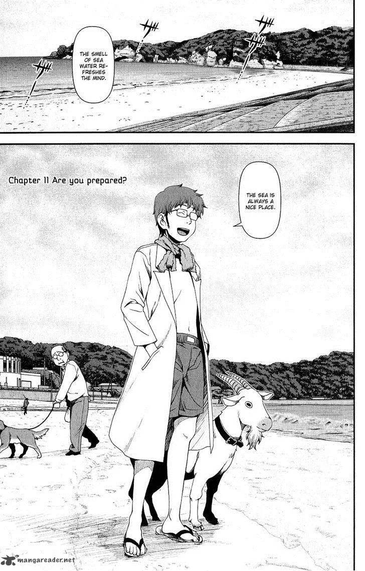 Uwagaki Chapter 11 page 1