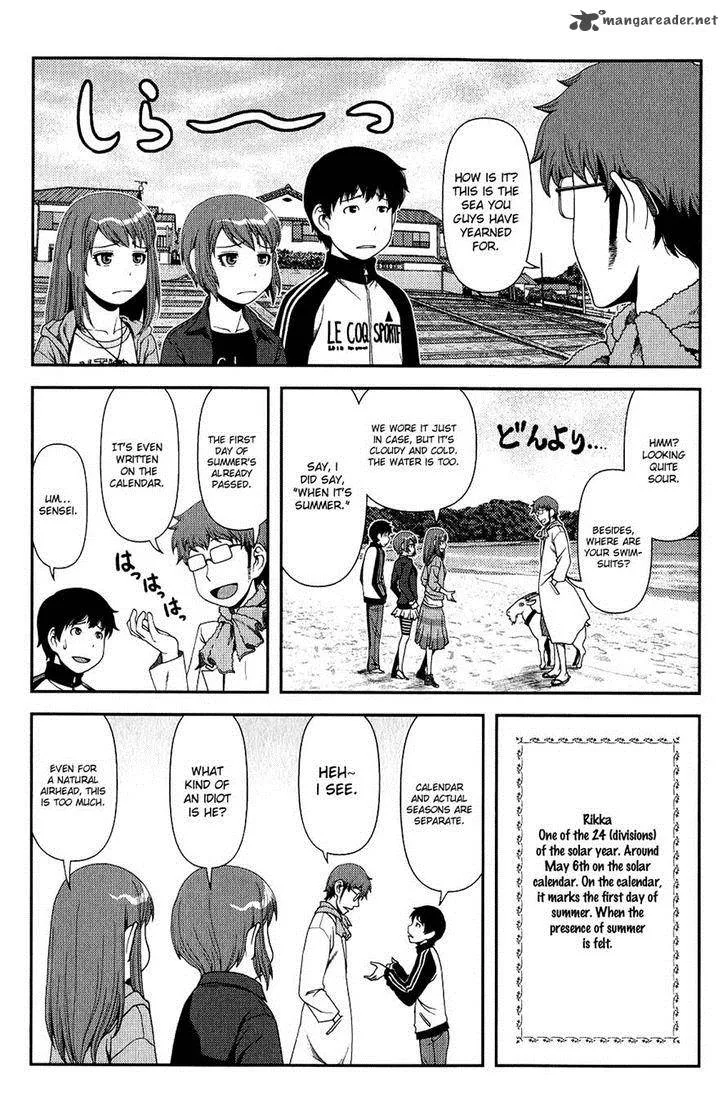 Uwagaki Chapter 11 page 2