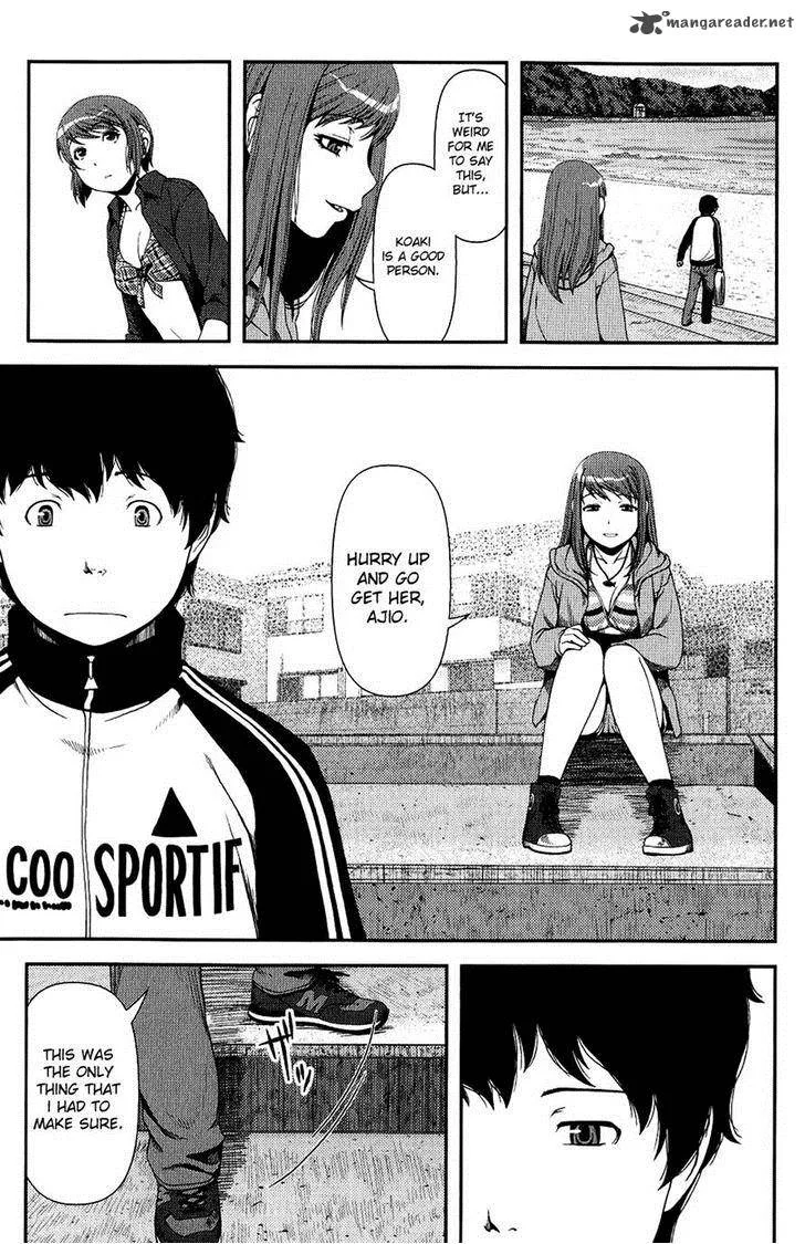 Uwagaki Chapter 11 page 15