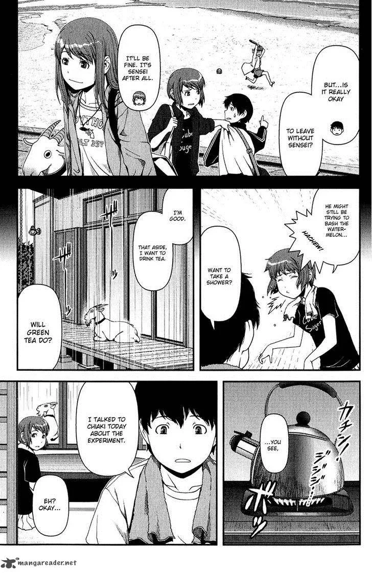 Uwagaki Chapter 11 page 24