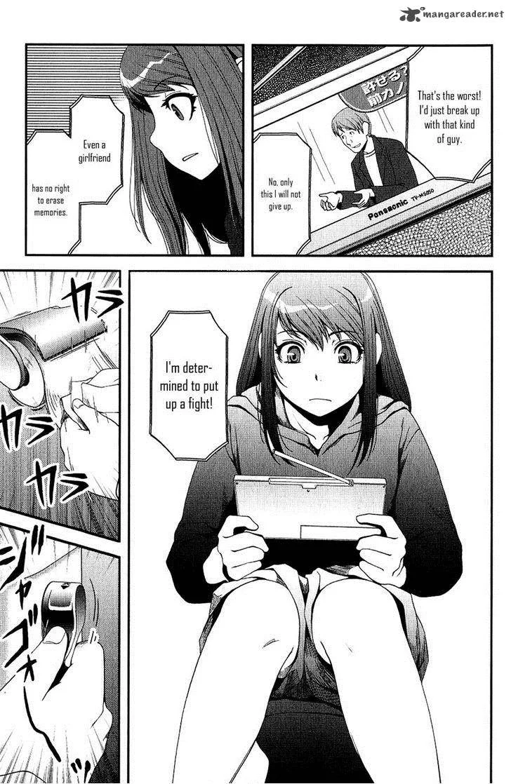 Uwagaki Chapter 11 page 34