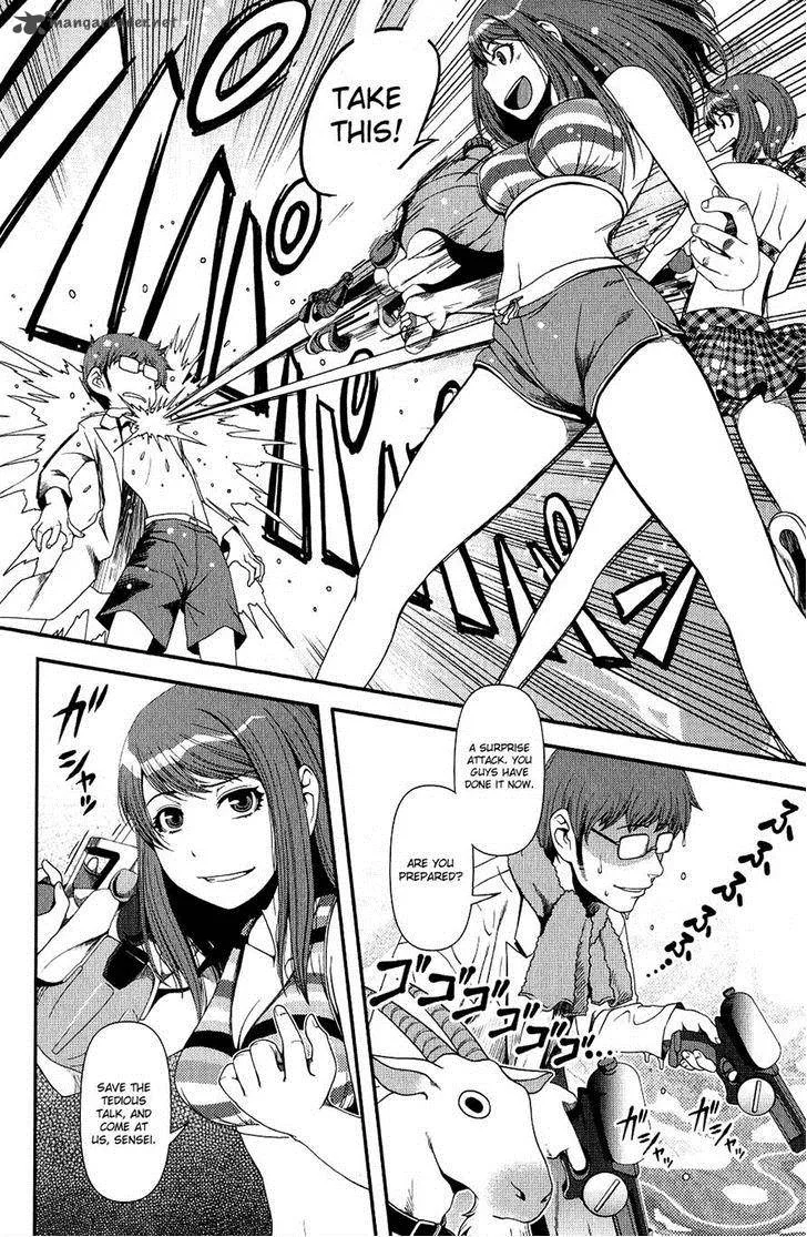Uwagaki Chapter 11 page 6
