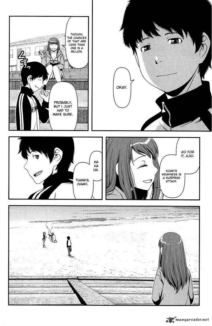 Uwagaki Chapter 11 page 17