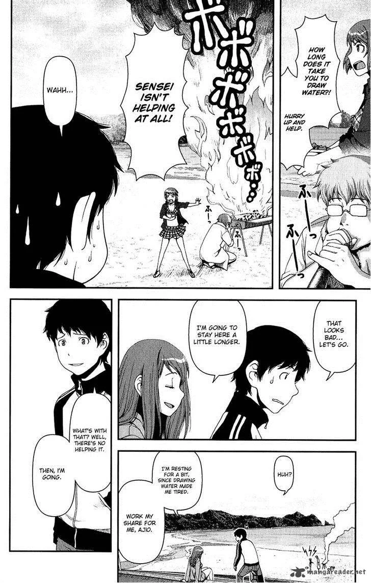 Uwagaki Chapter 11 page 14