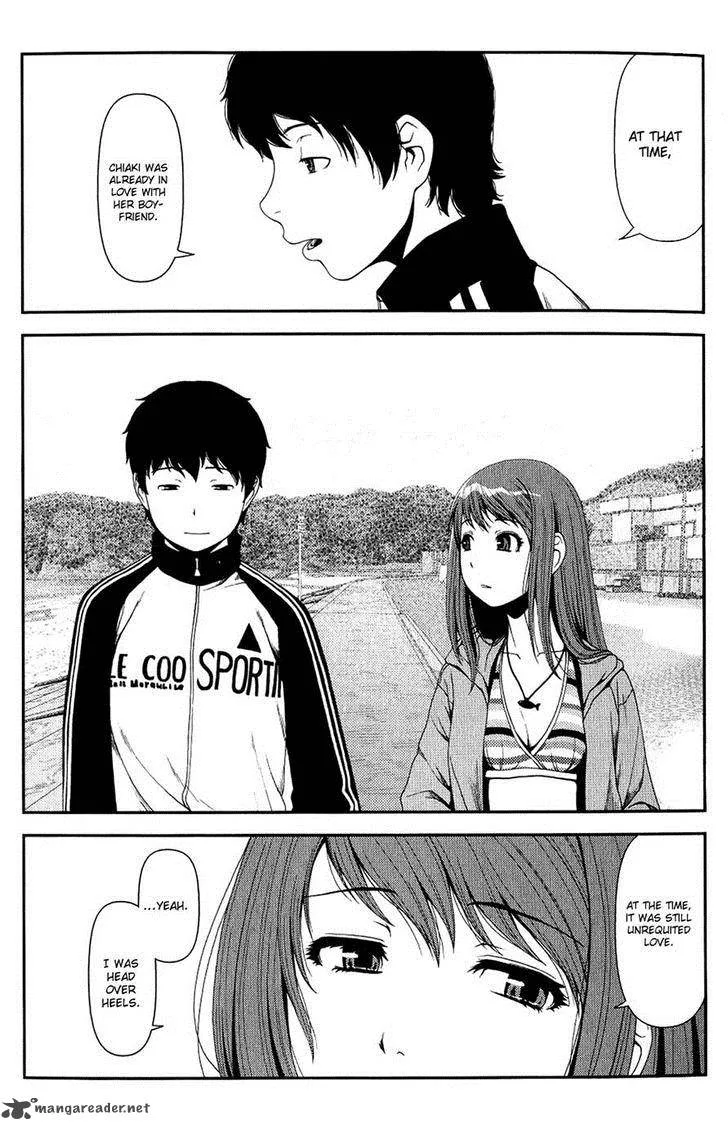 Uwagaki Chapter 11 page 12