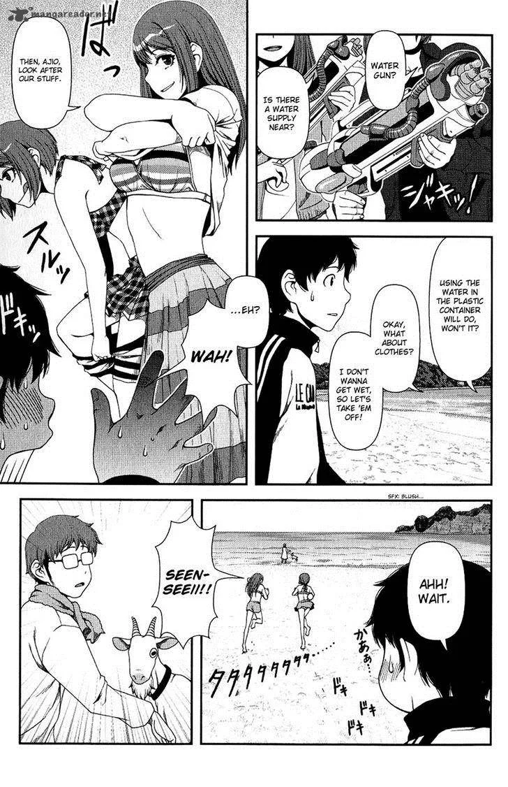 Uwagaki Chapter 11 page 5