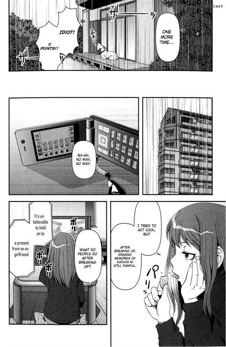 Uwagaki Chapter 11 page 31