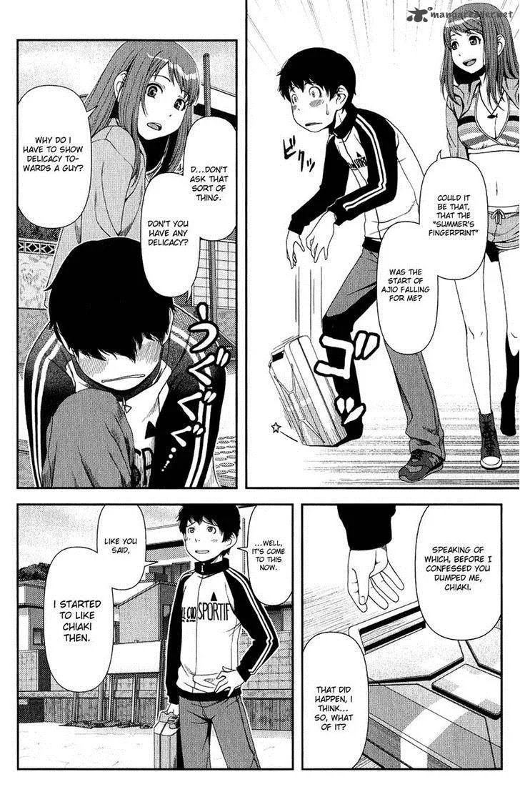 Uwagaki Chapter 11 page 10