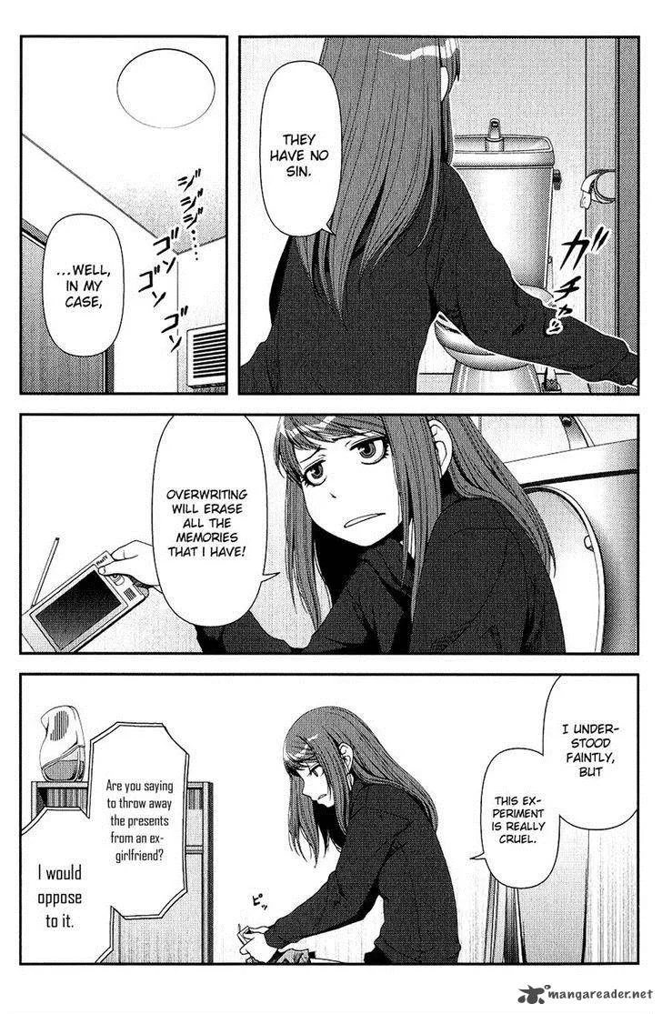 Uwagaki Chapter 11 page 33