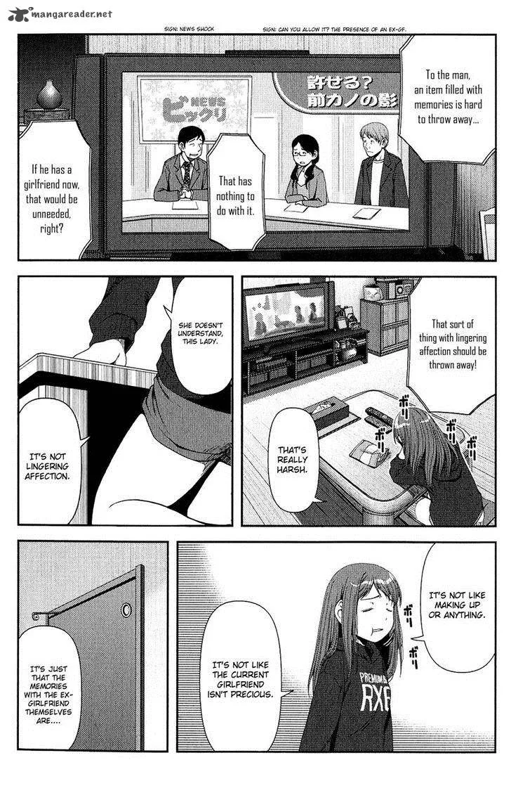 Uwagaki Chapter 11 page 32