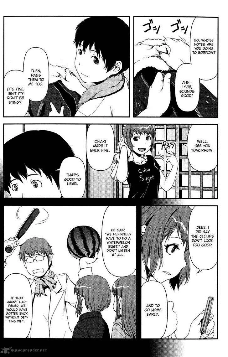 Uwagaki Chapter 11 page 23