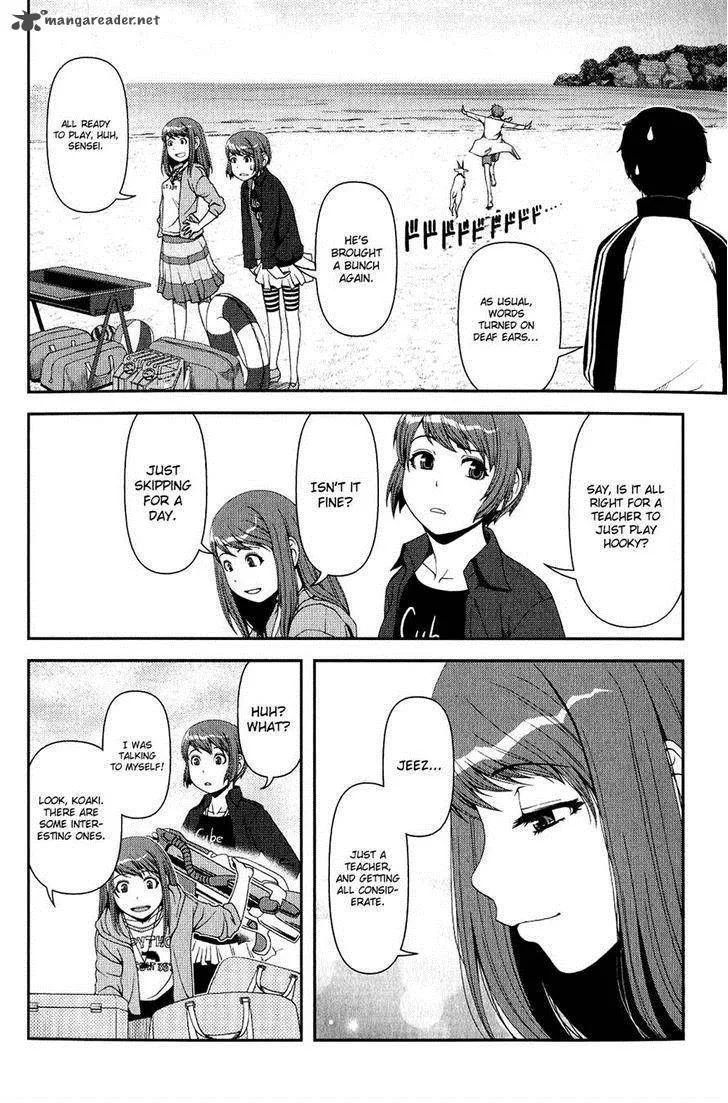 Uwagaki Chapter 11 page 4