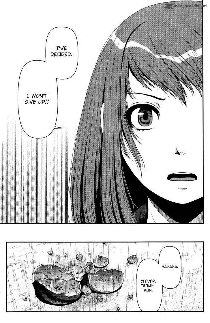 Uwagaki Chapter 11 page 38