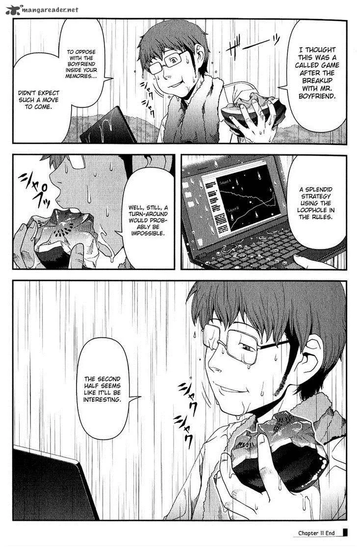 Uwagaki Chapter 11 page 39
