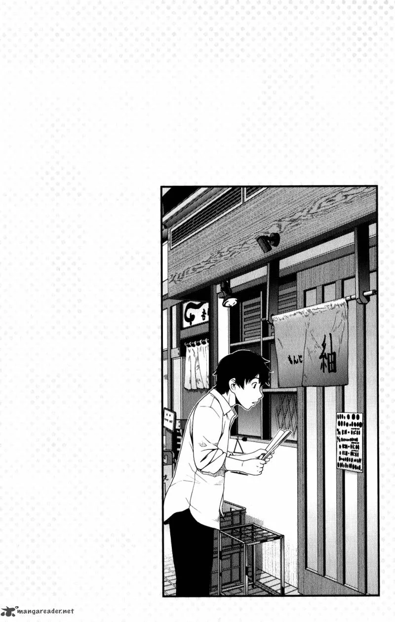 Uwagaki Chapter 12 page 34