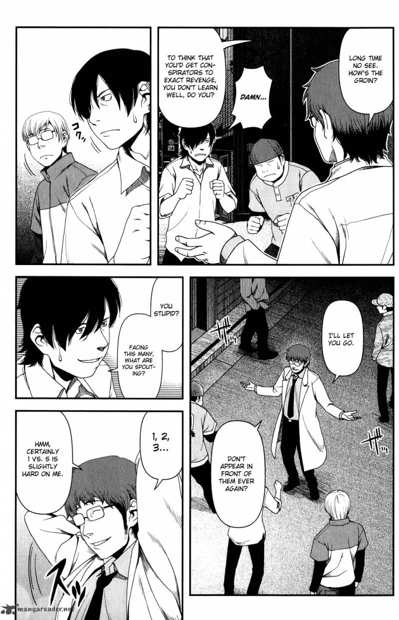 Uwagaki Chapter 12 page 24