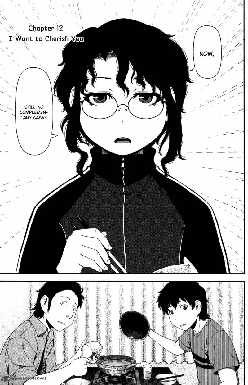 Uwagaki Chapter 12 page 4