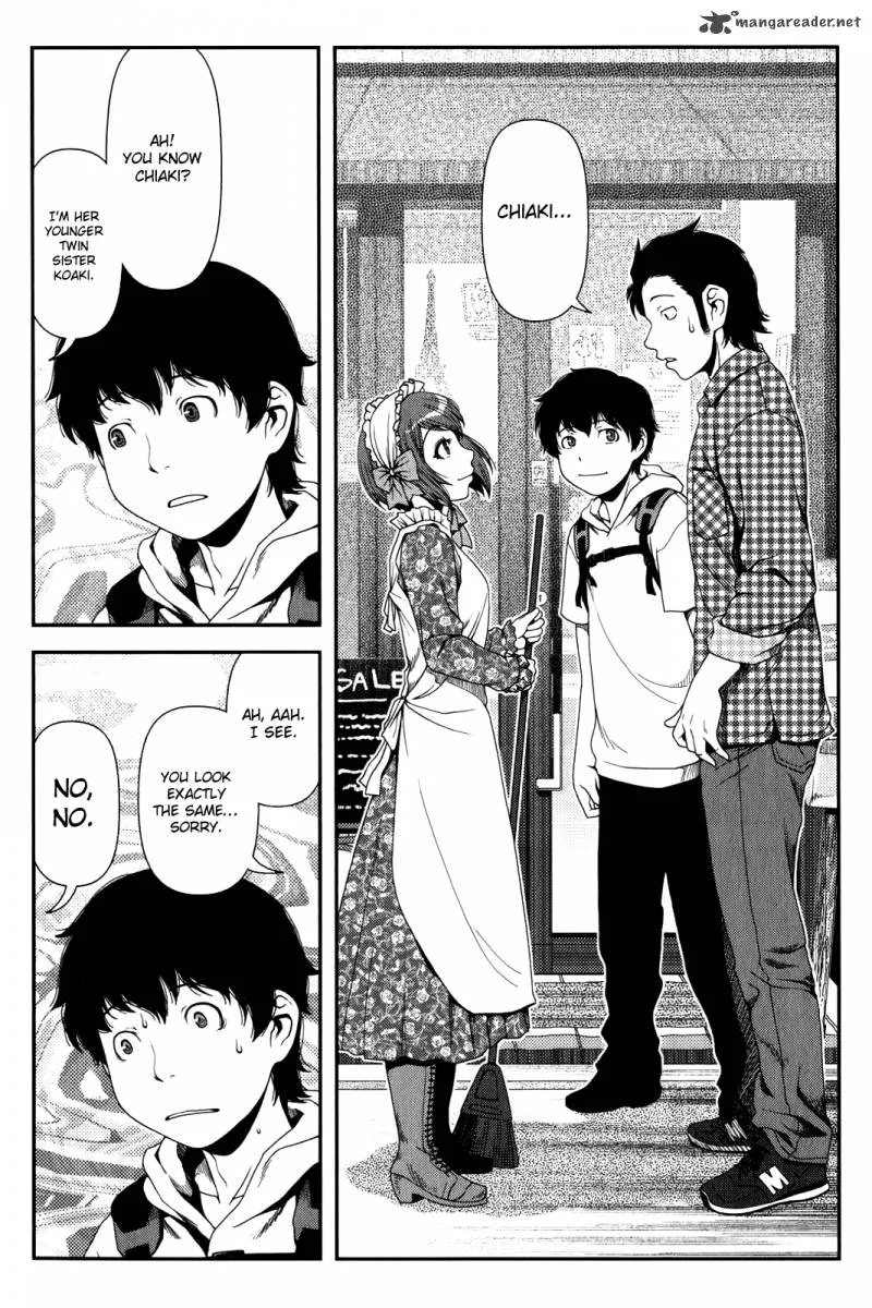 Uwagaki Chapter 12 page 31