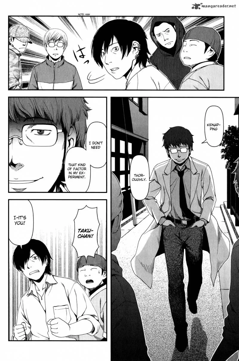 Uwagaki Chapter 12 page 23