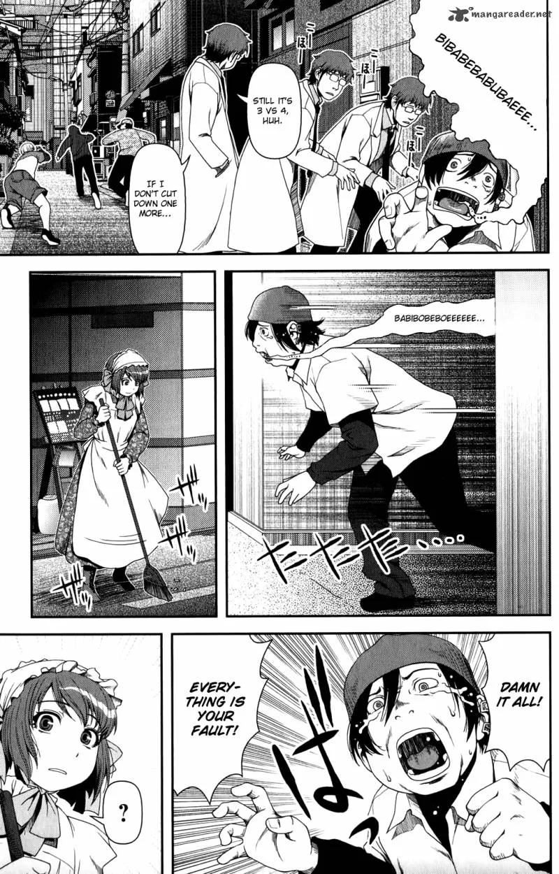 Uwagaki Chapter 12 page 27