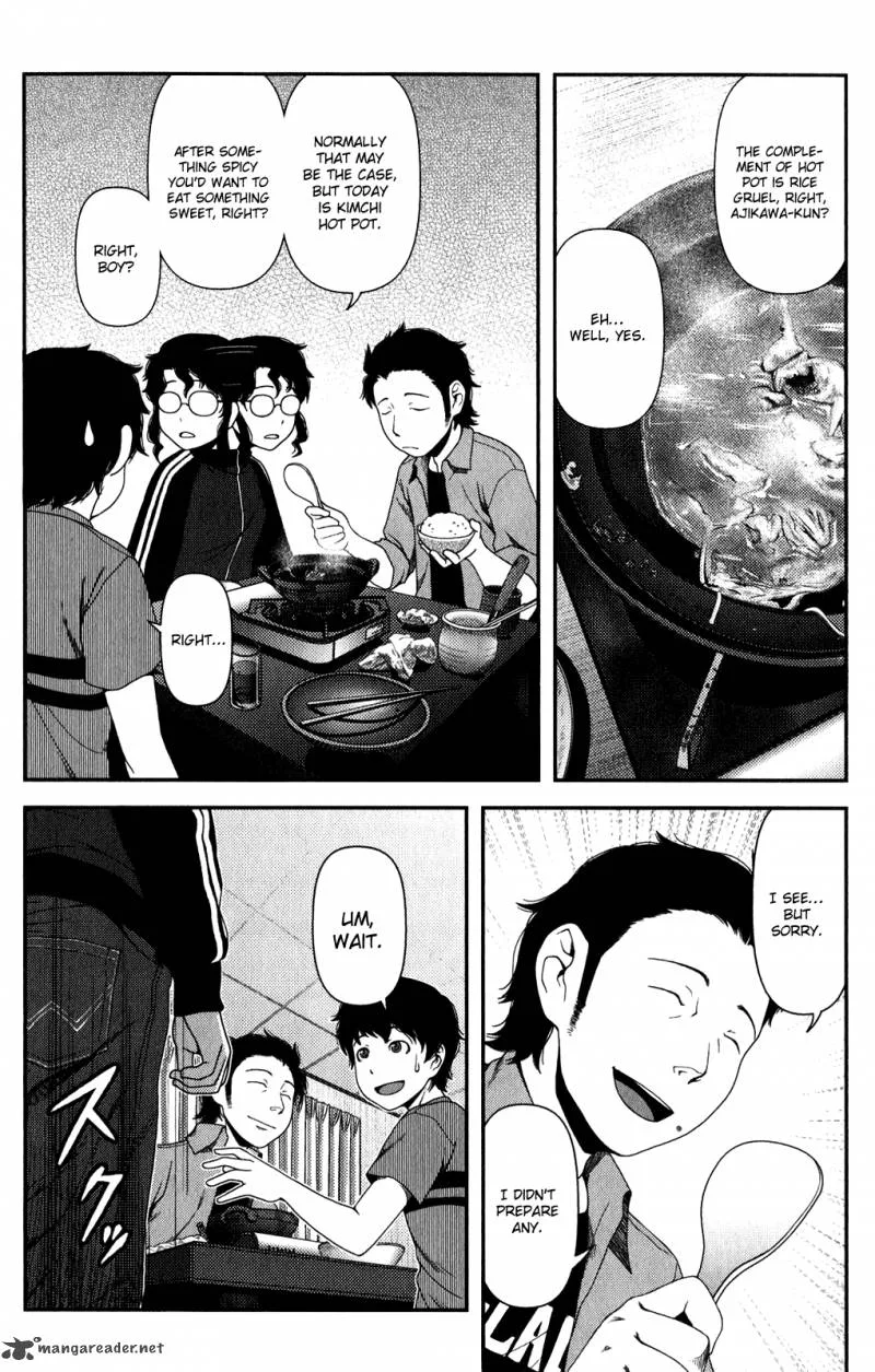 Uwagaki Chapter 12 page 5