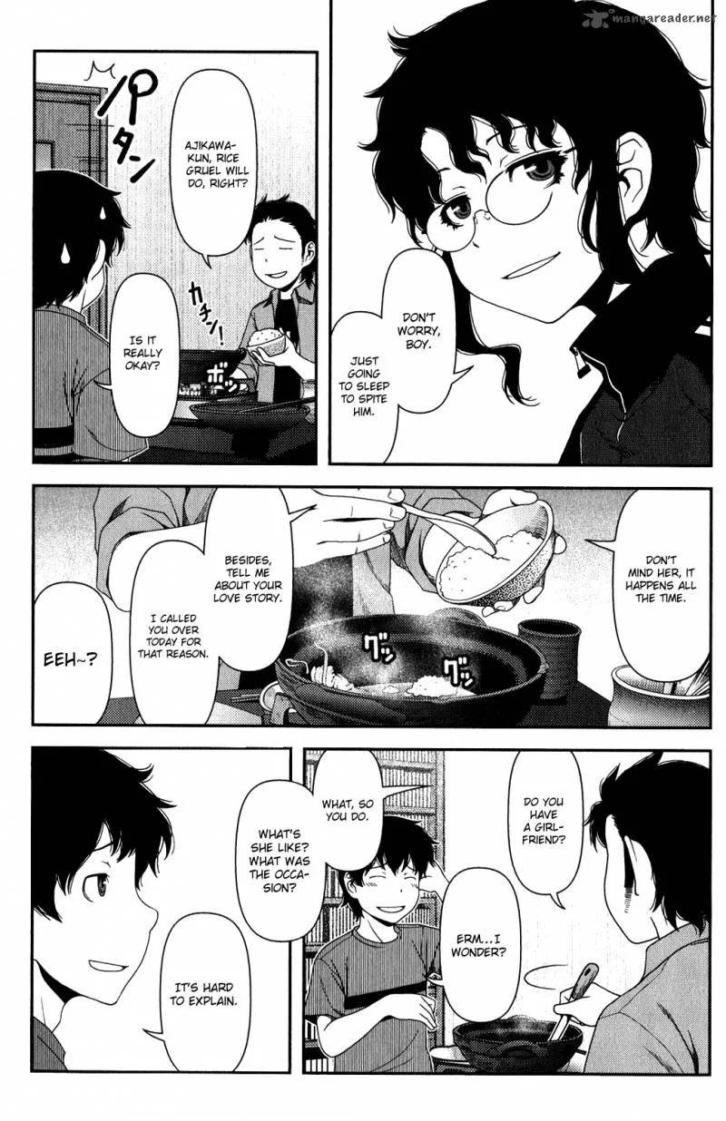Uwagaki Chapter 12 page 6