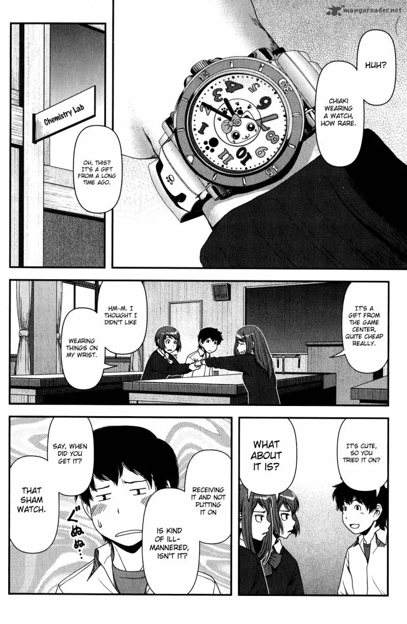 Uwagaki Chapter 12 page 13