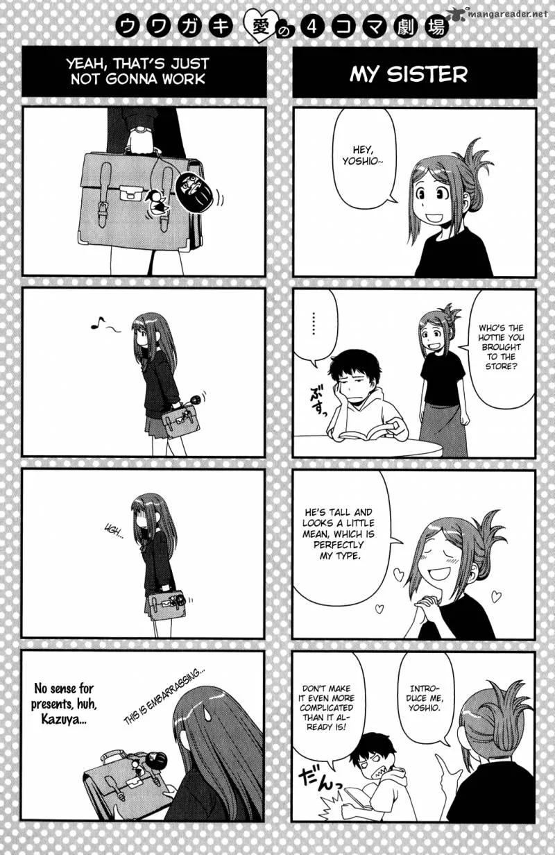 Uwagaki Chapter 12 page 33