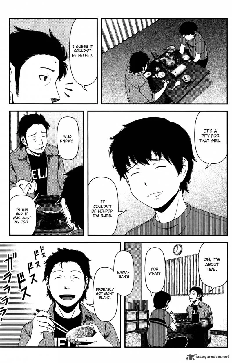 Uwagaki Chapter 12 page 10