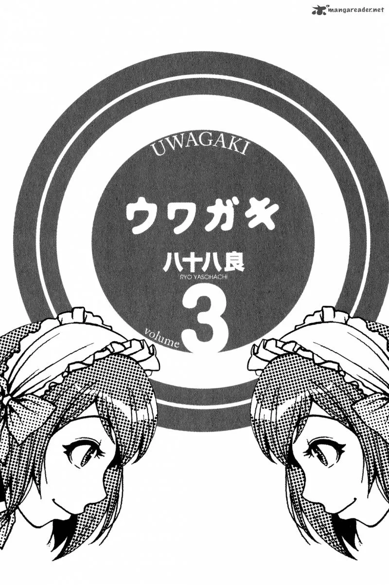 Uwagaki Chapter 12 page 2